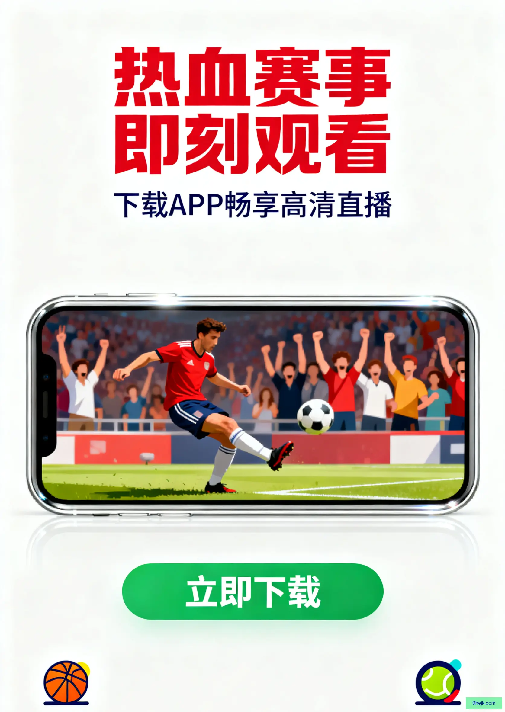 电脑面版下载